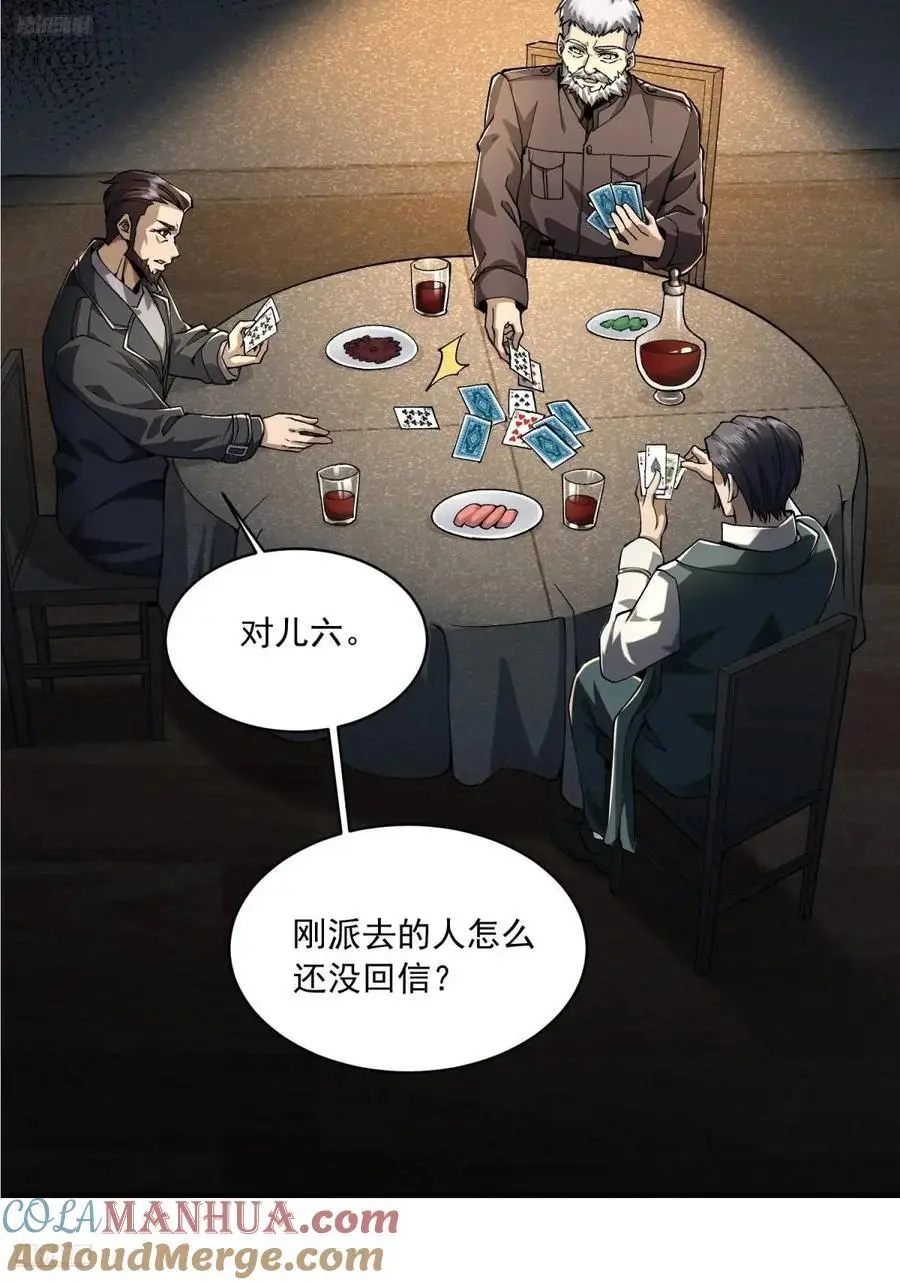 347 还有高手3