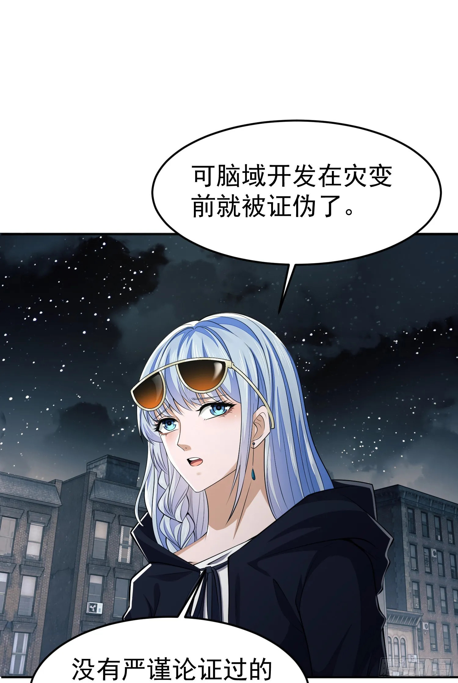 第一序列电影漫画,89 等我3图