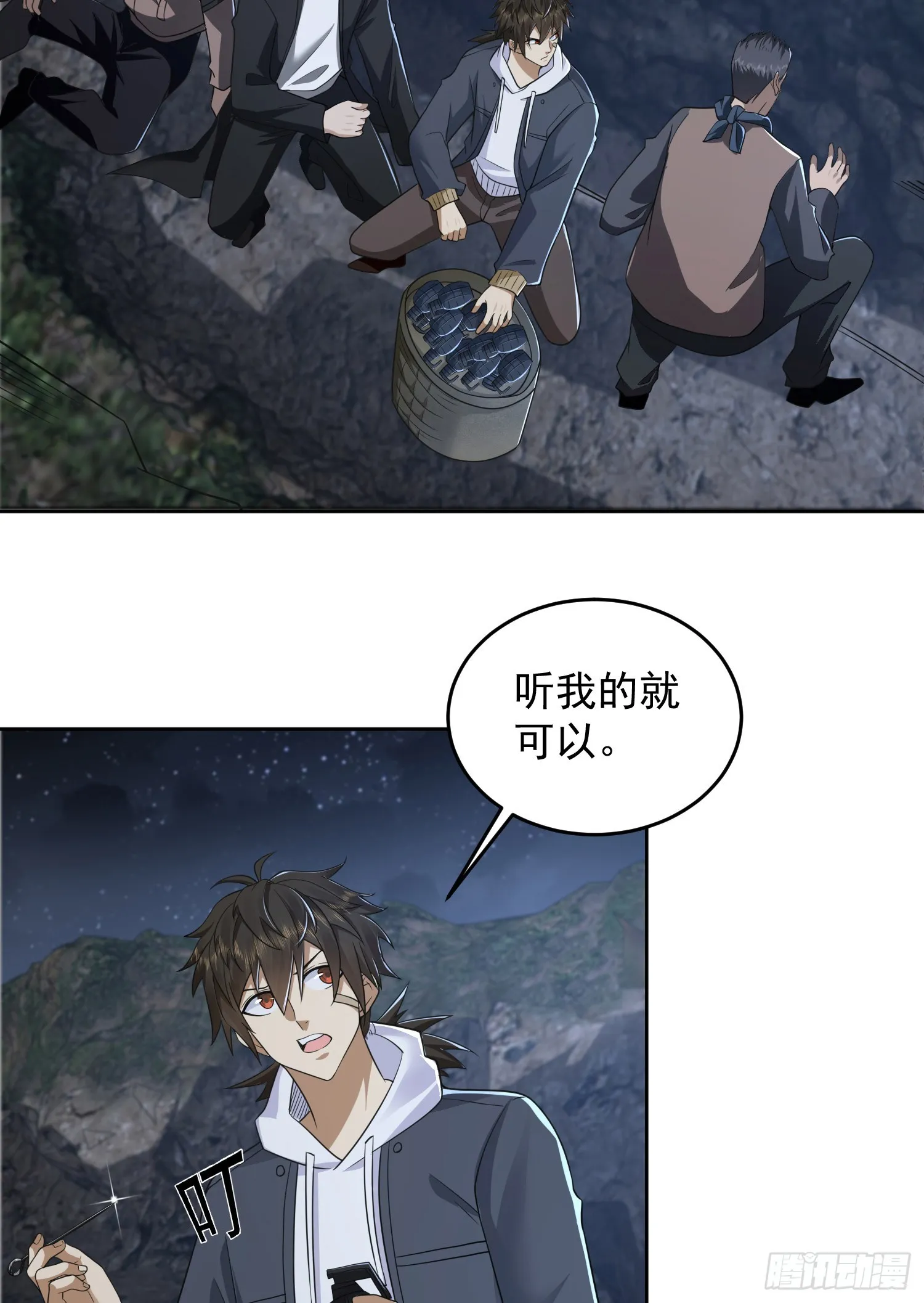 174 大哥6啊3