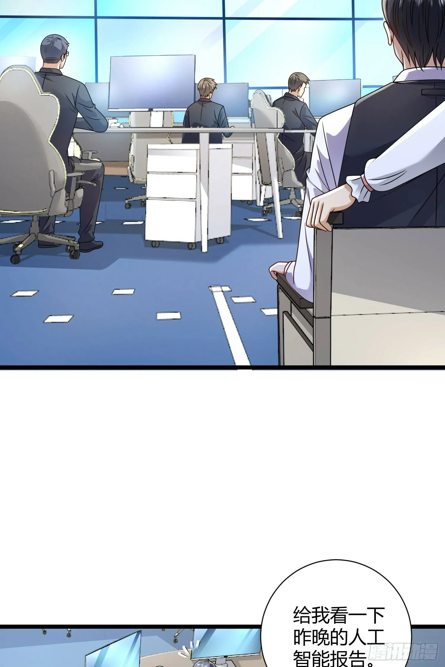 254 这人有点眼熟3