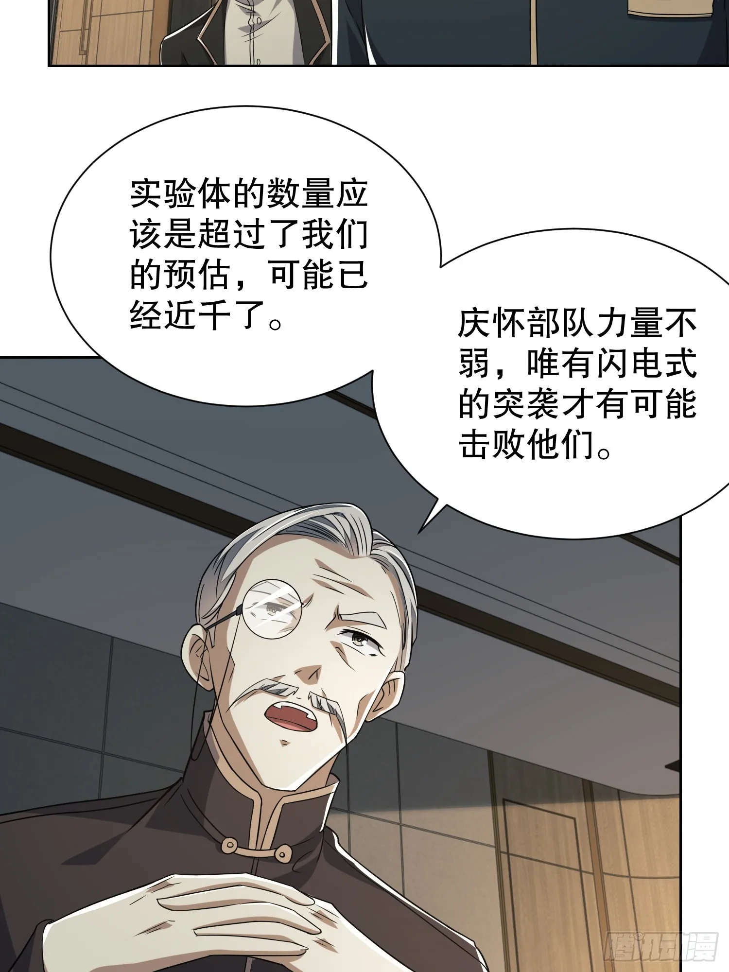 80 庆氏的心眼4