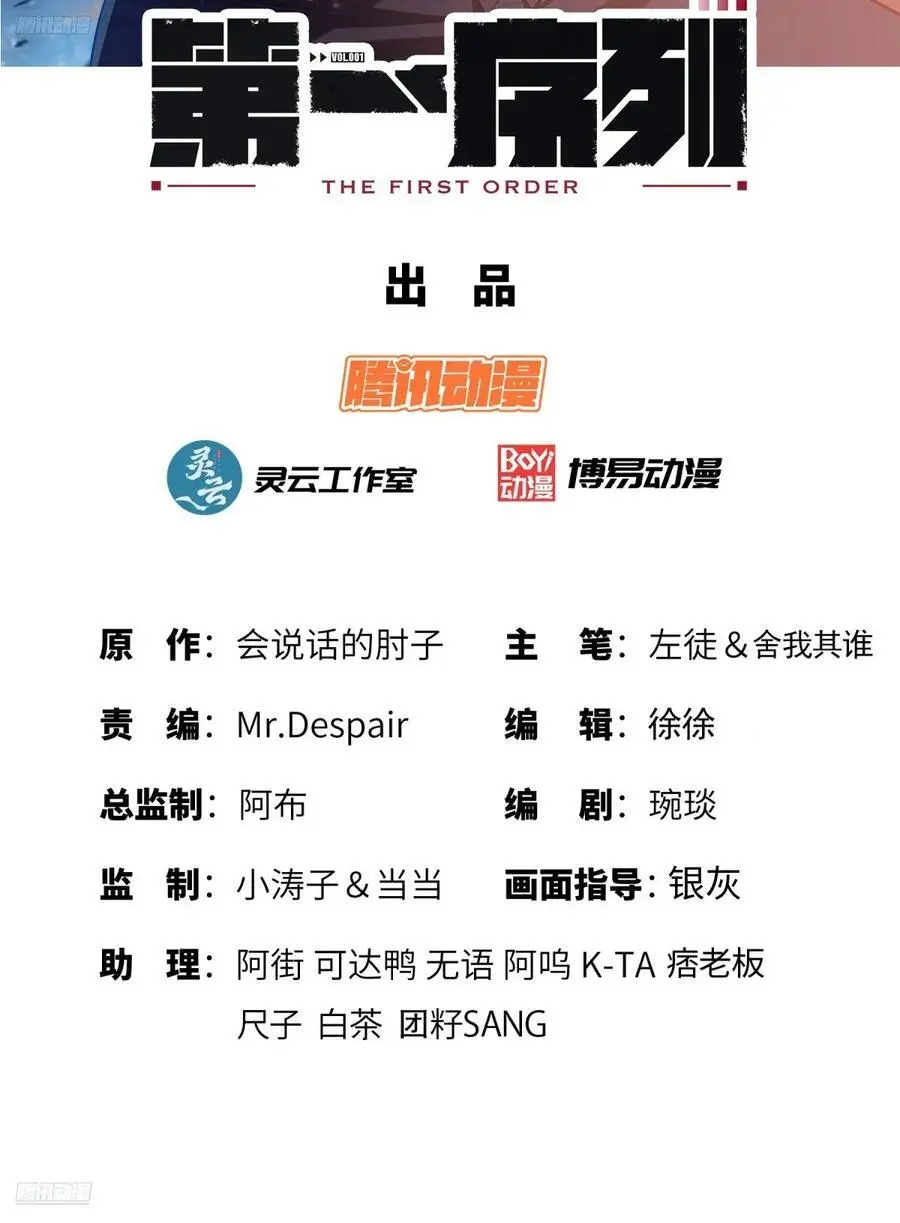 336 时代变了1