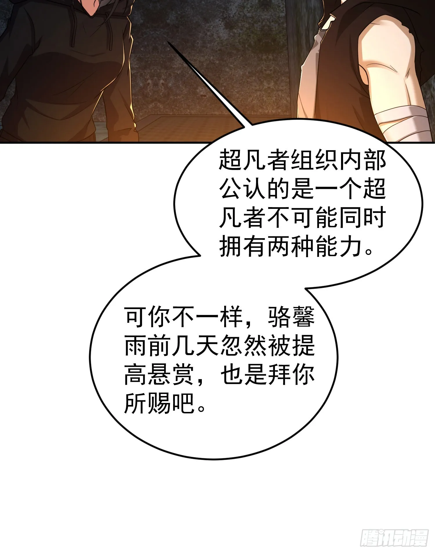 92 任务未完成4