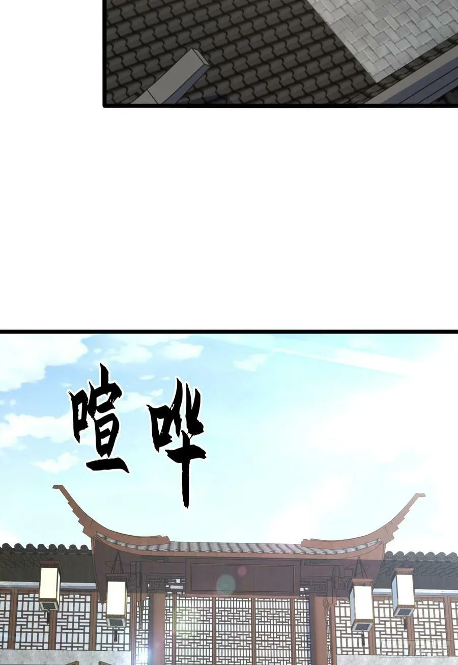 245 说书人4
