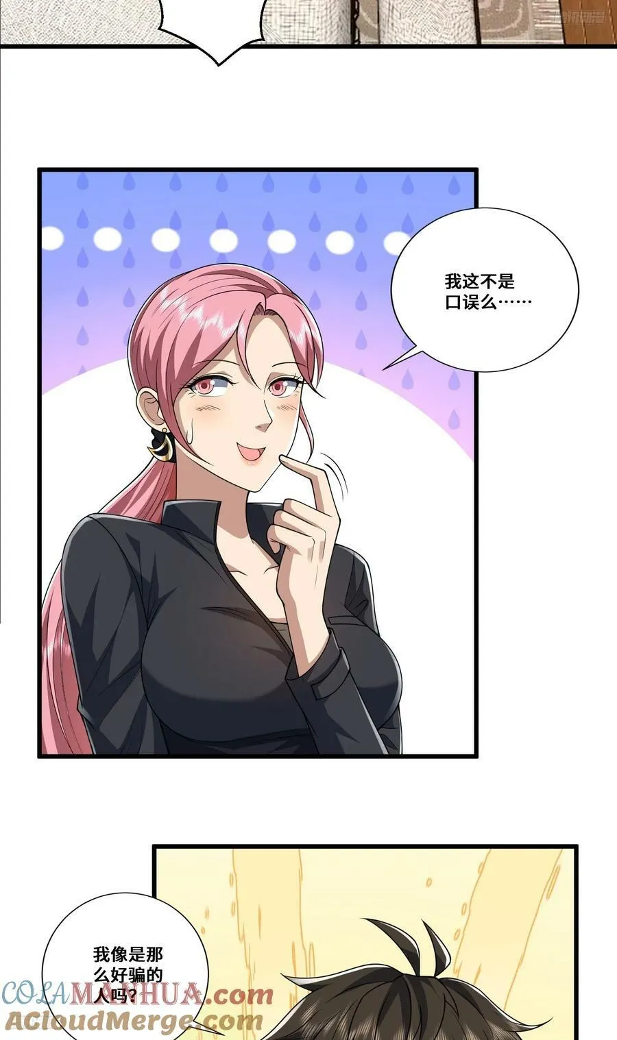 276 任务延期4