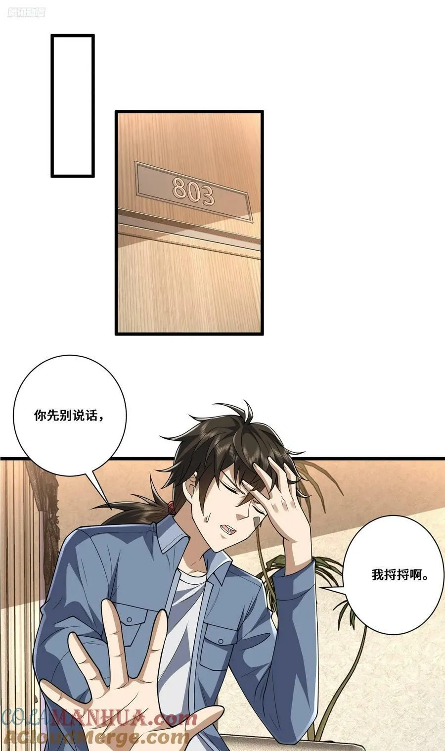 276 任务延期2