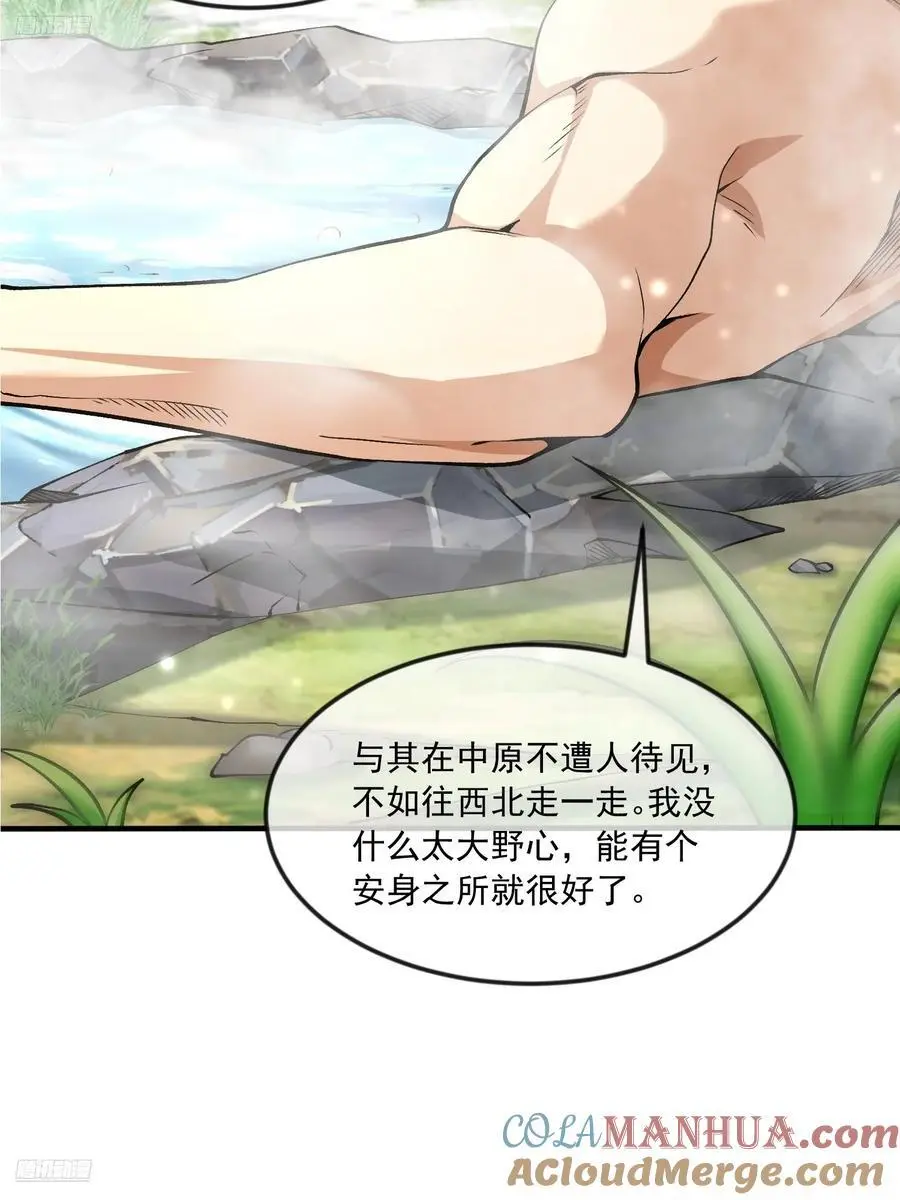 355 你去哪我去哪3