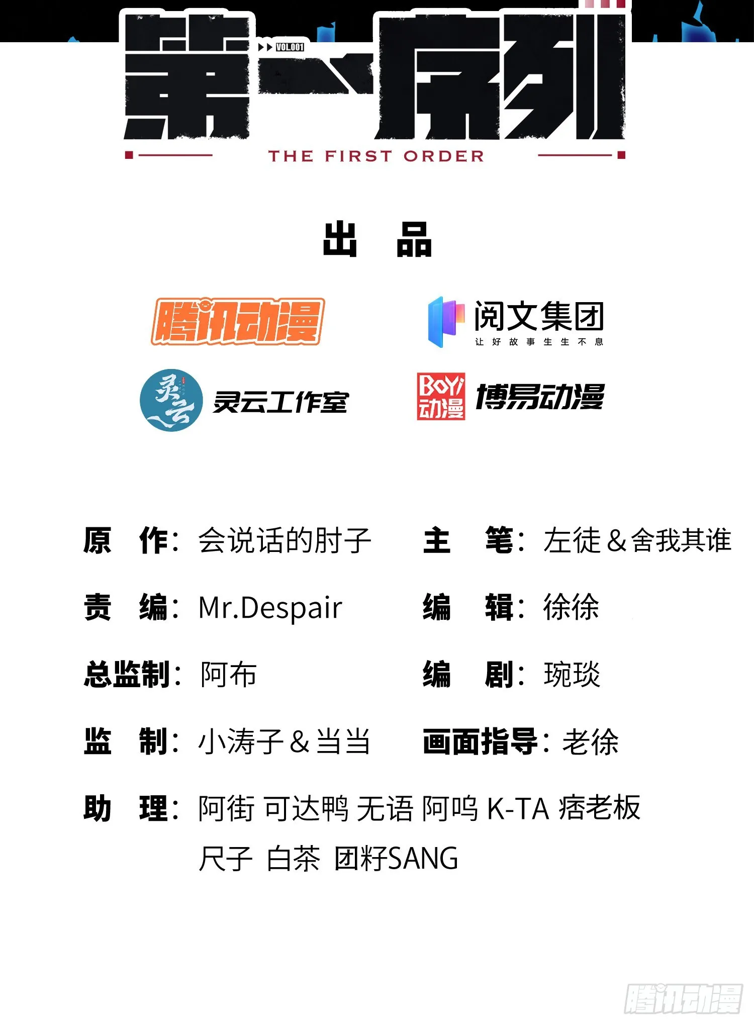 187 替你报仇1