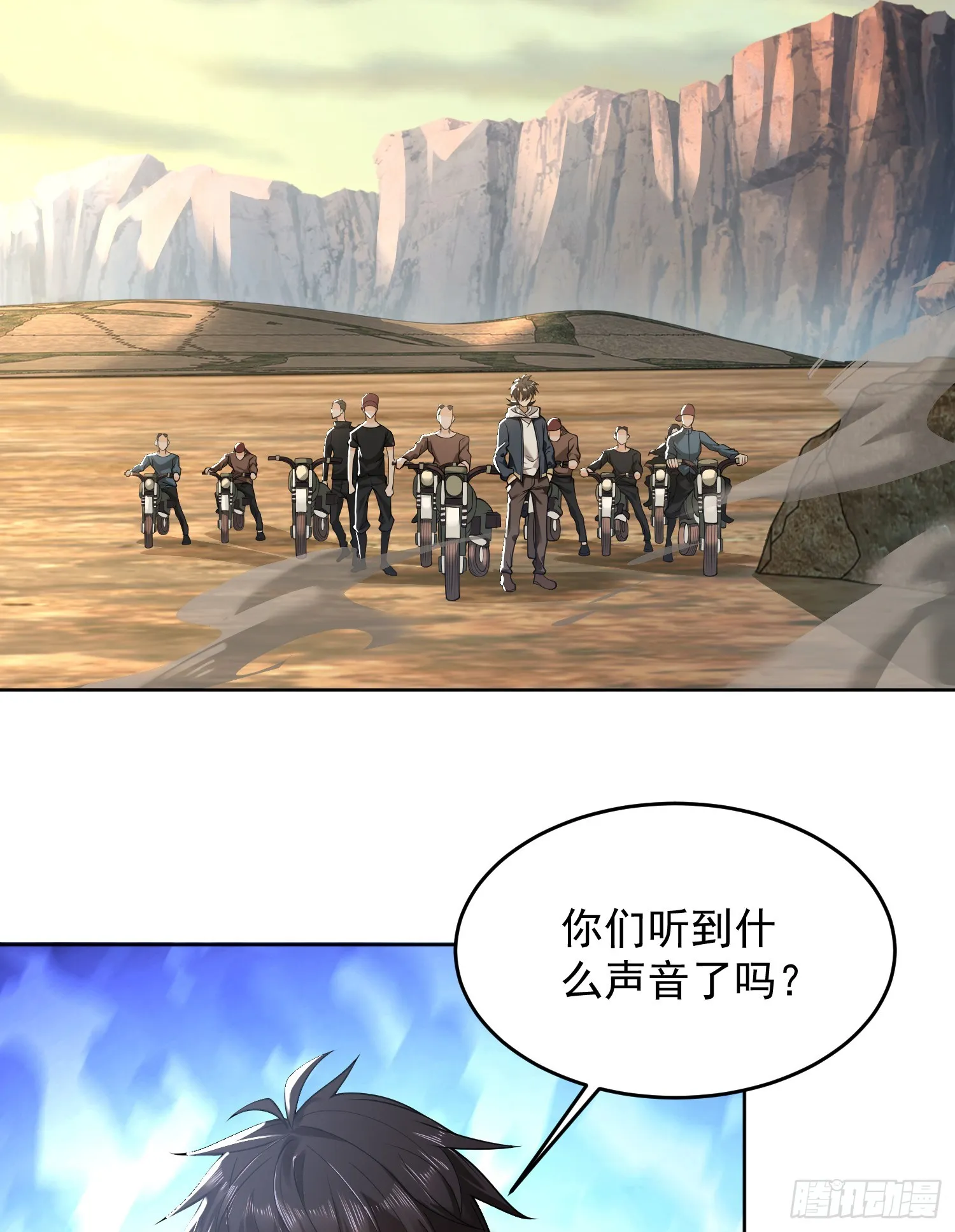 183 遇袭3