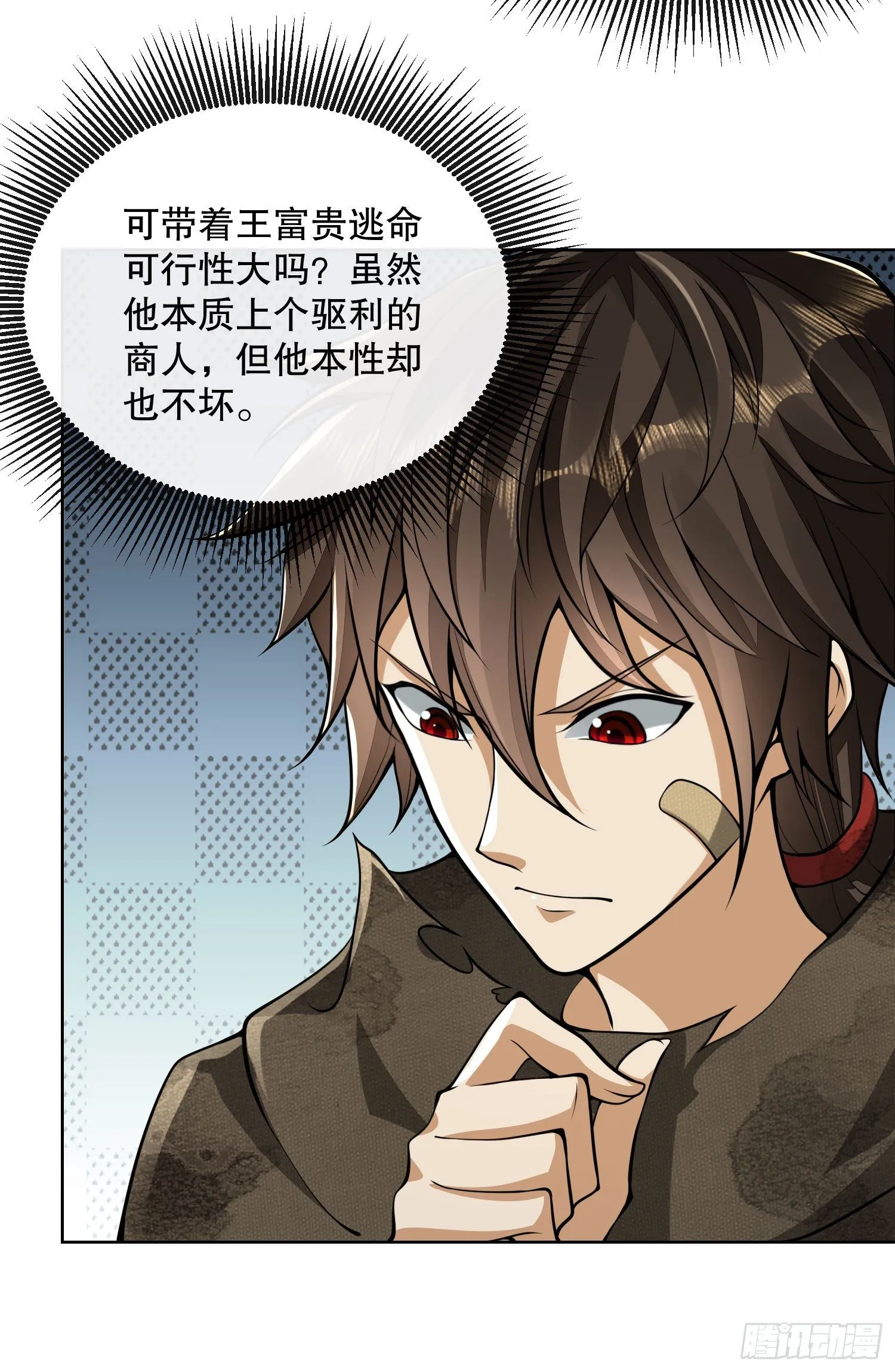 50 离开113壁垒4