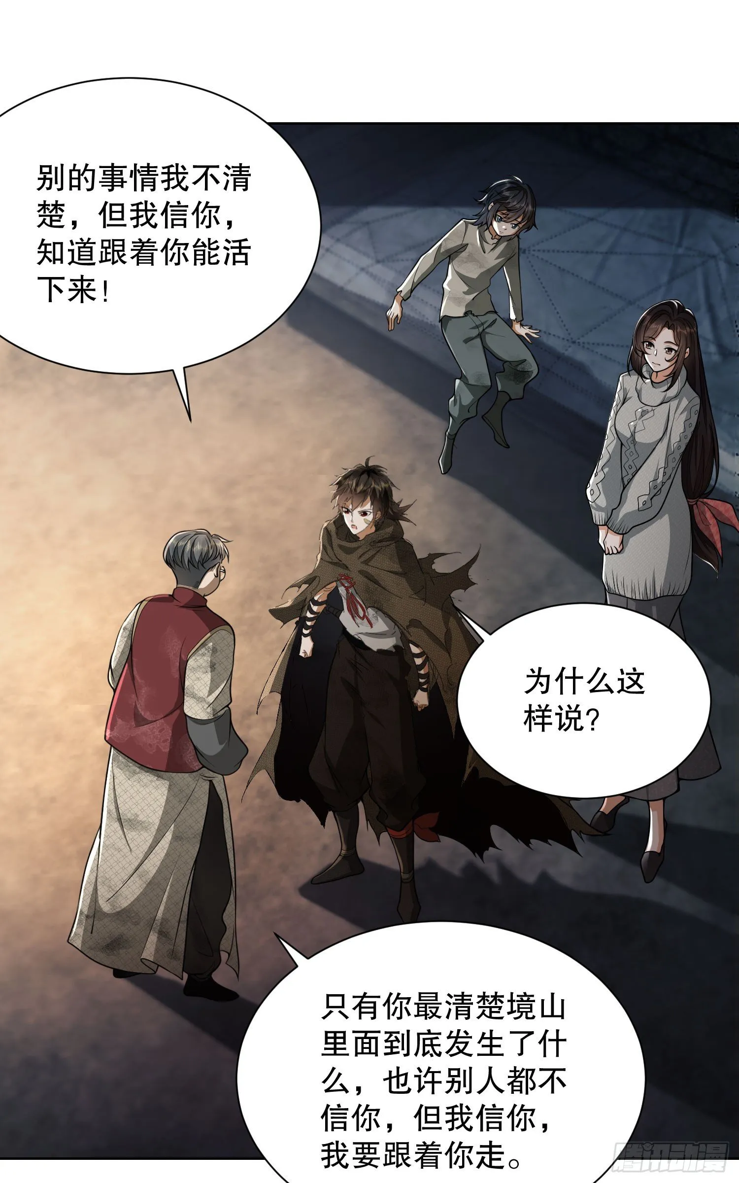 50 离开113壁垒1