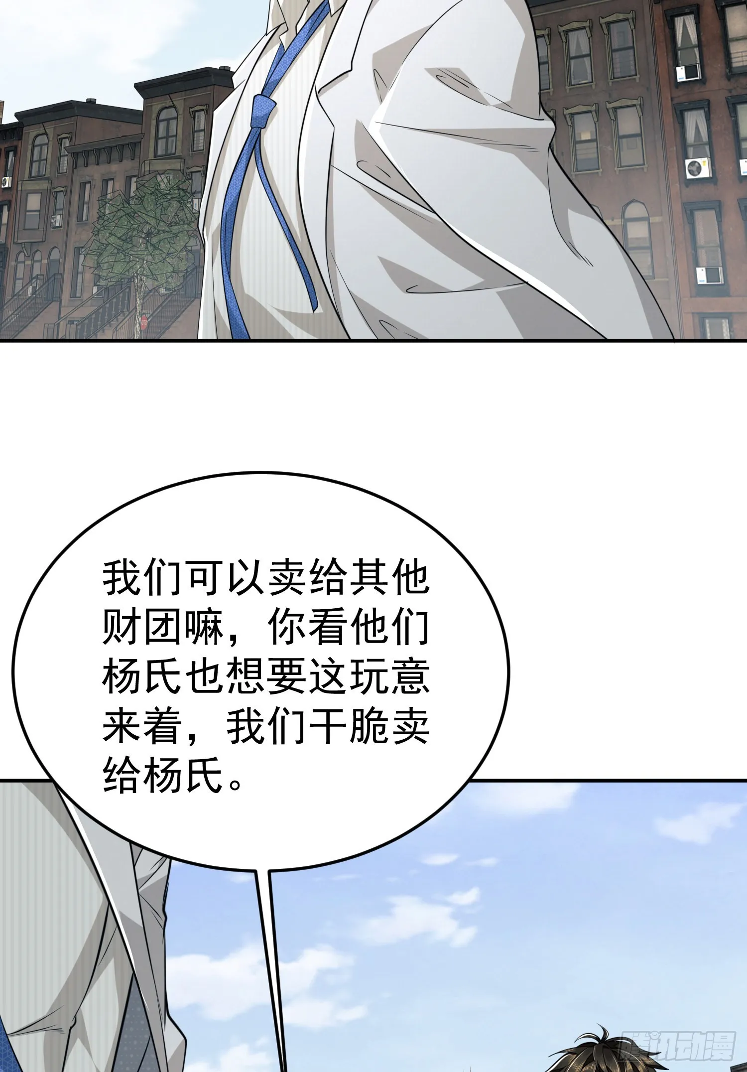 94 山倾3