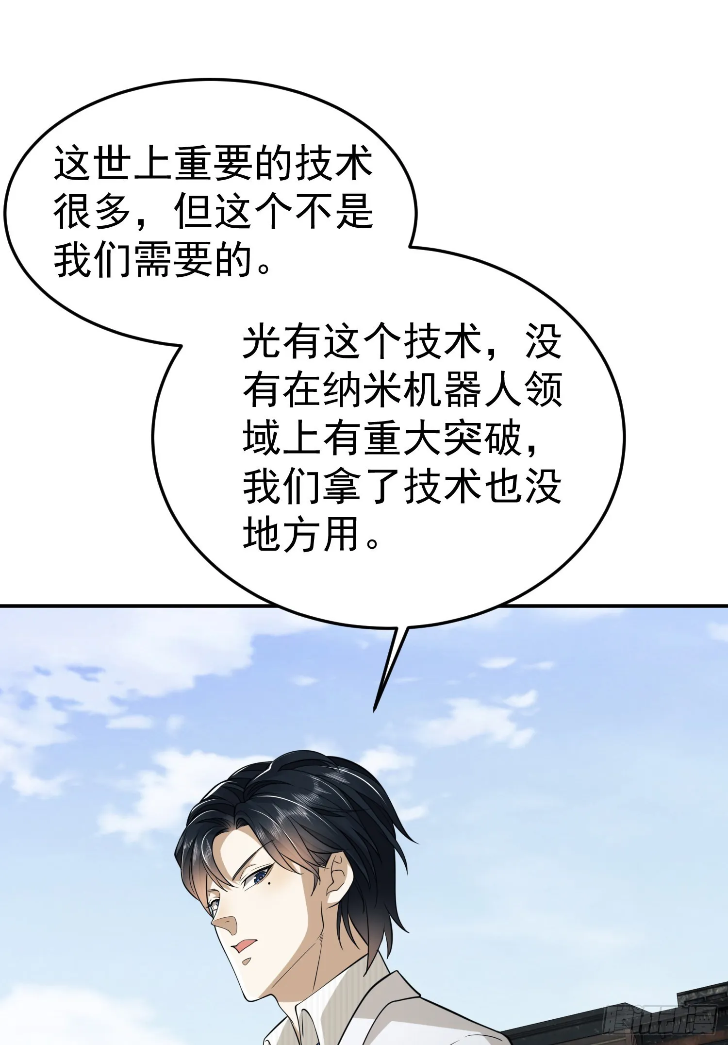 94 山倾2