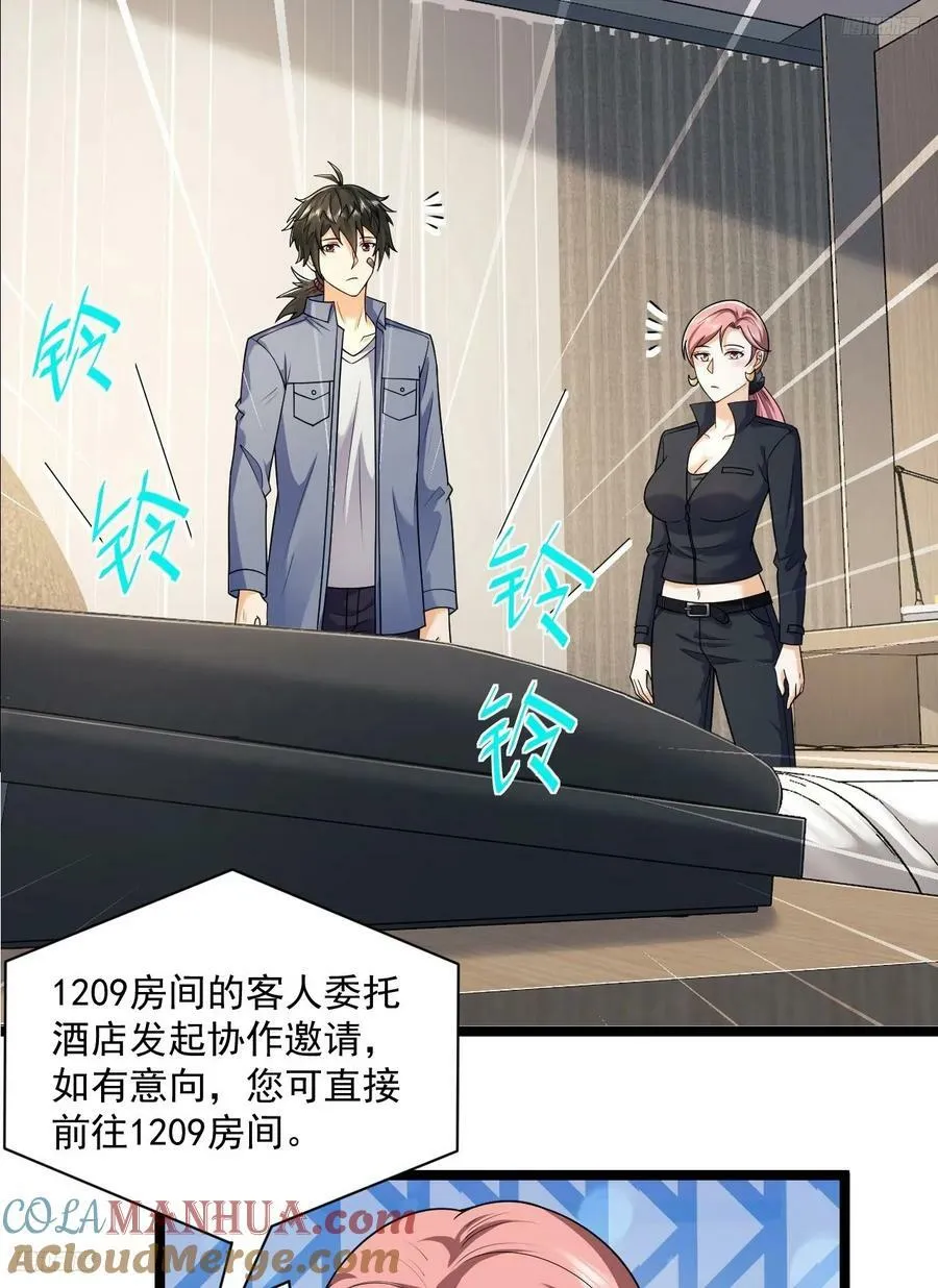 262 任小粟的思维方式4