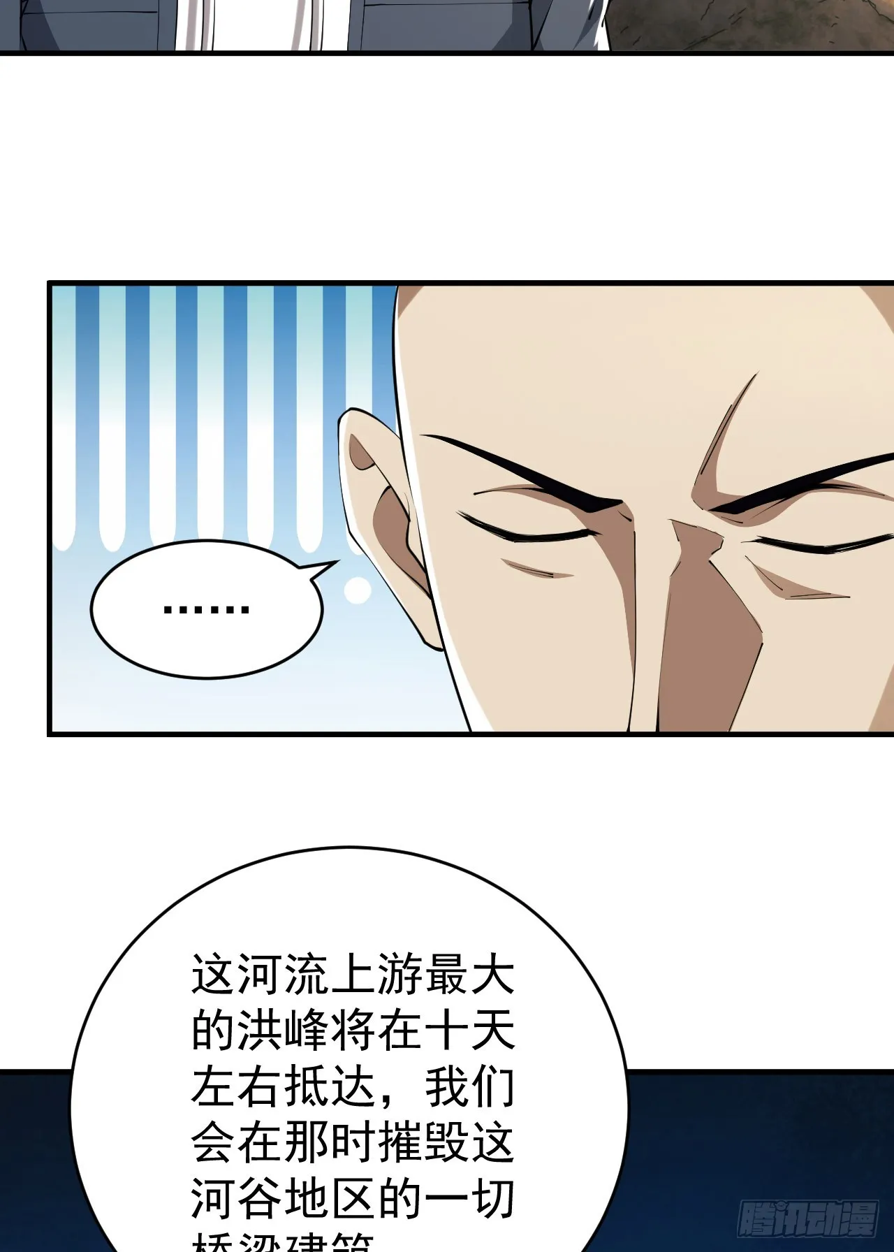 179 家主叛逃3