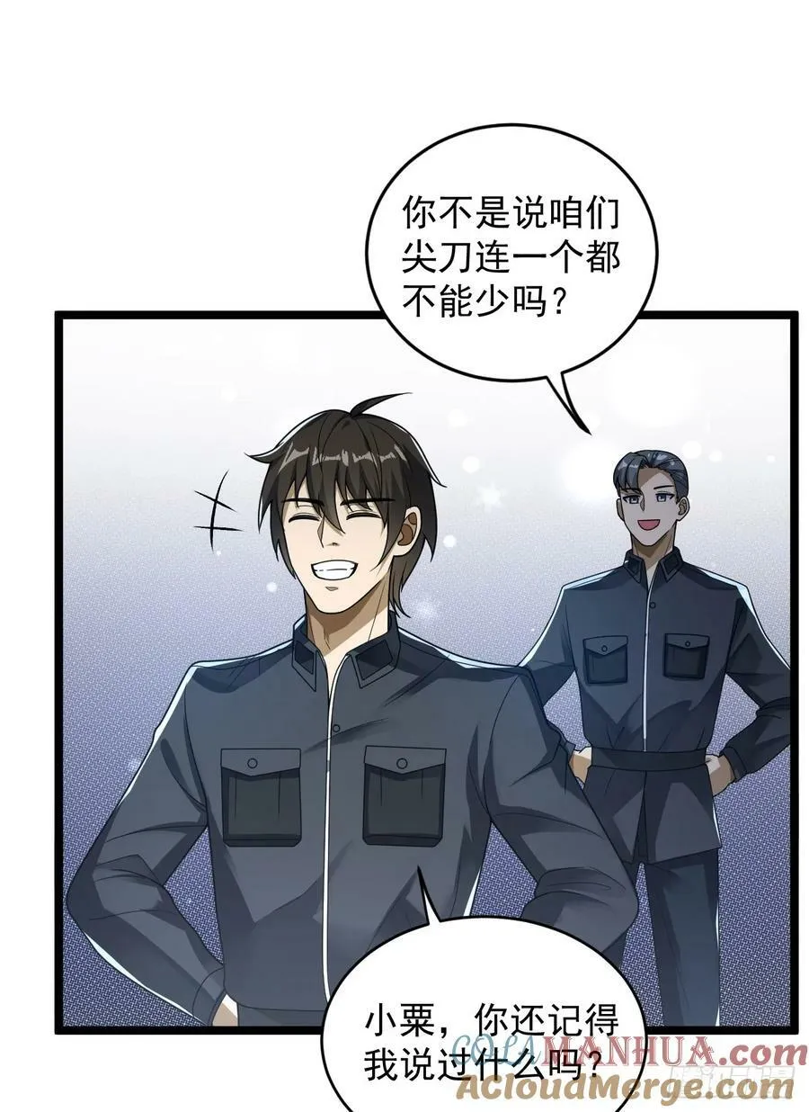 240 一个都不能少3