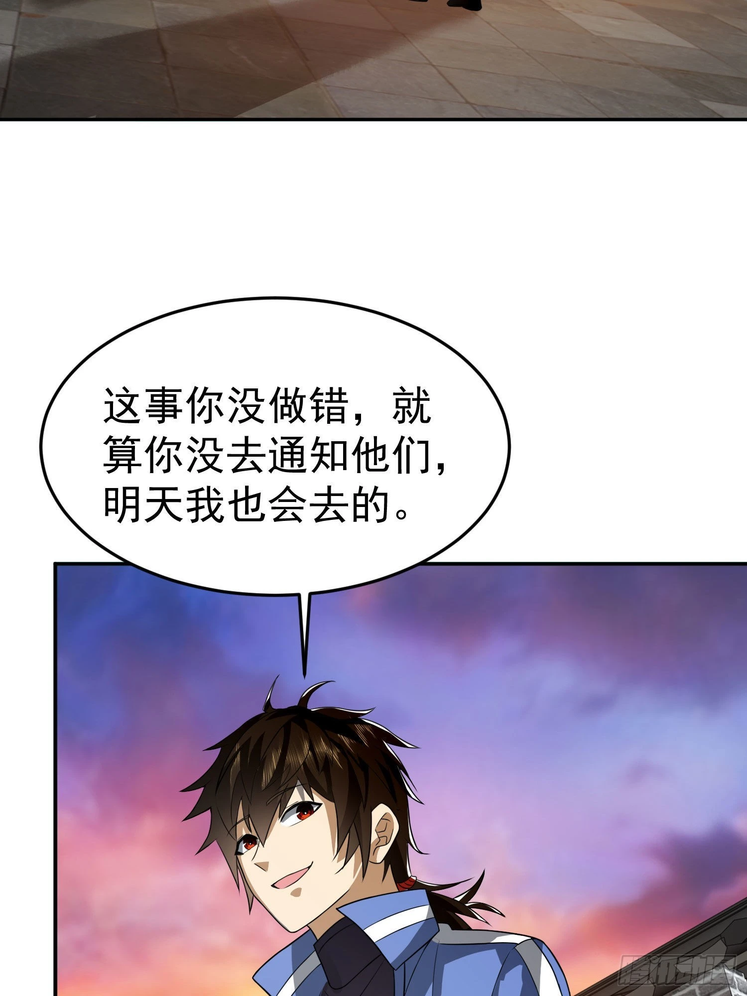 86 真善还是伪善4