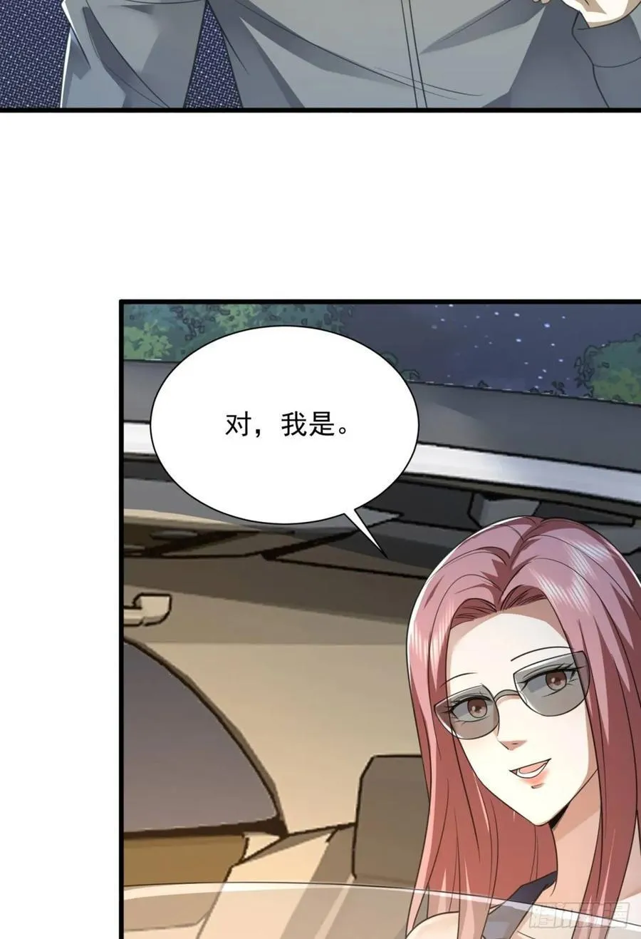 296 追到74壁垒3