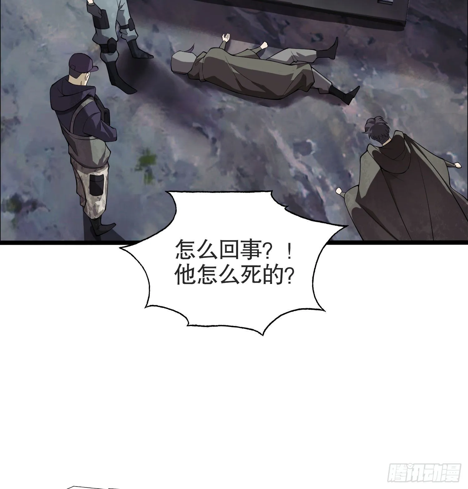 20 龙的传人2