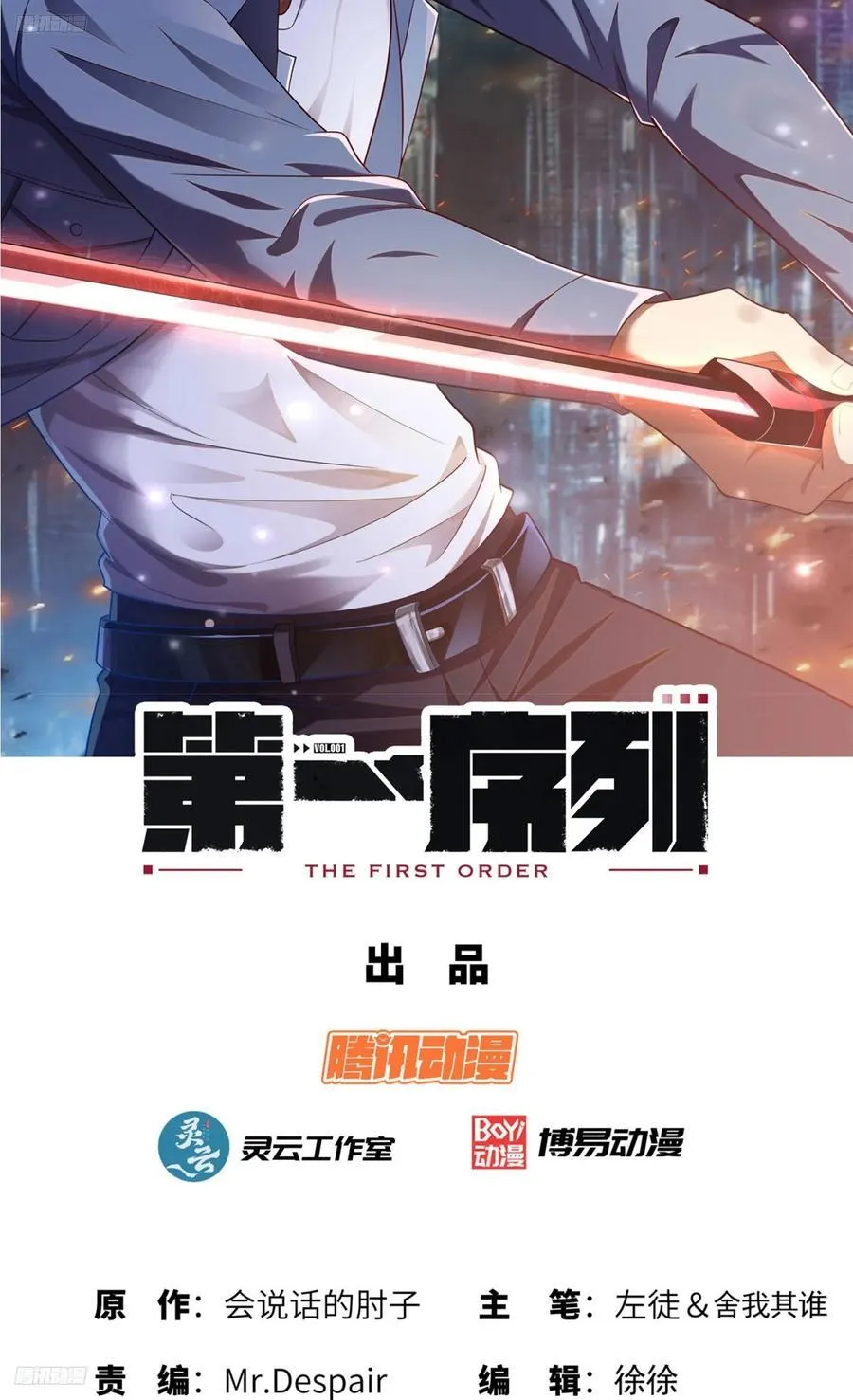 287 业务广泛2