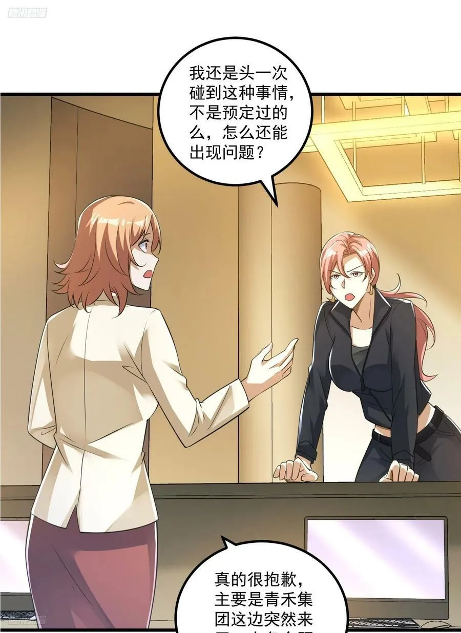 261 新的任务2