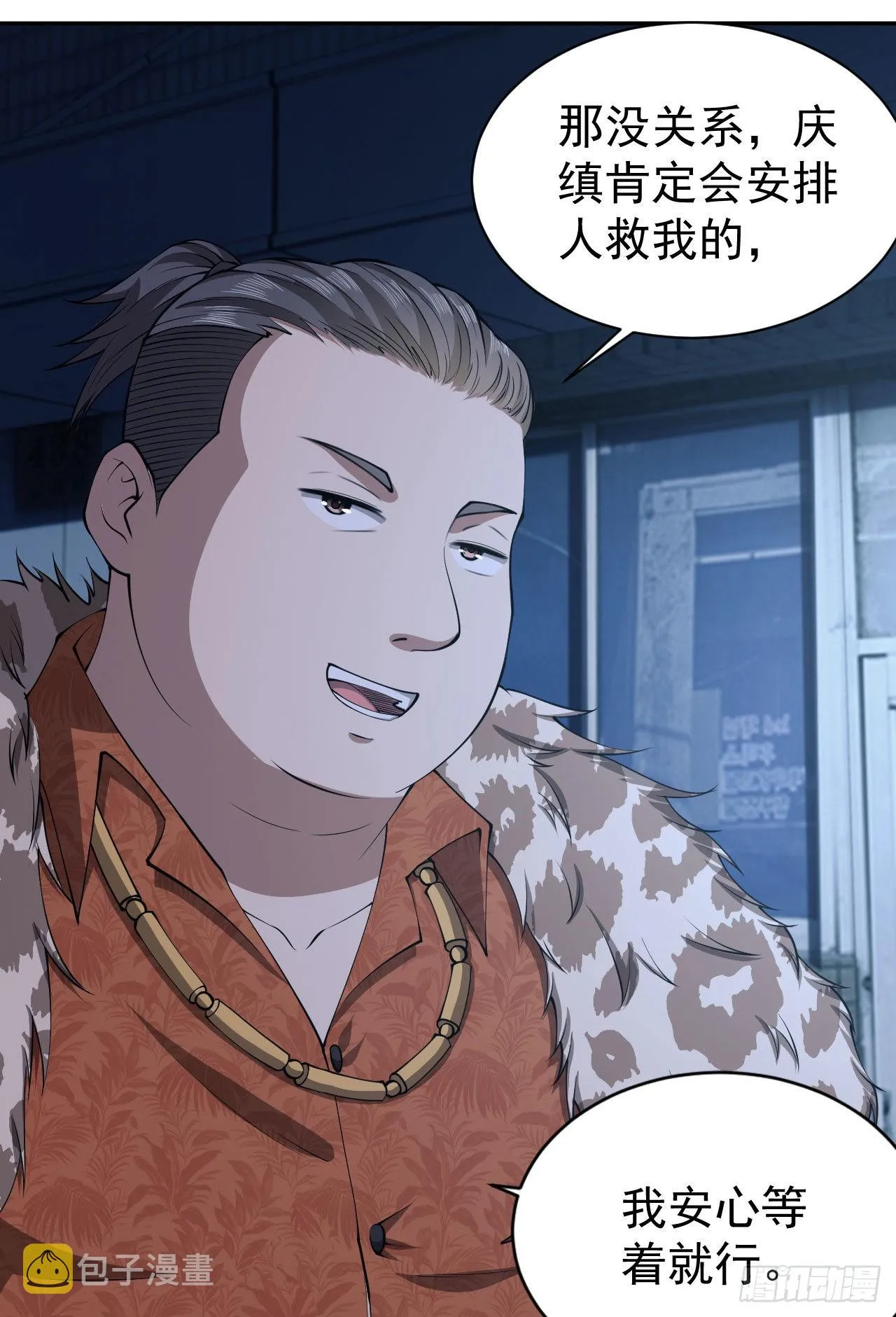 154 带你出去转转4