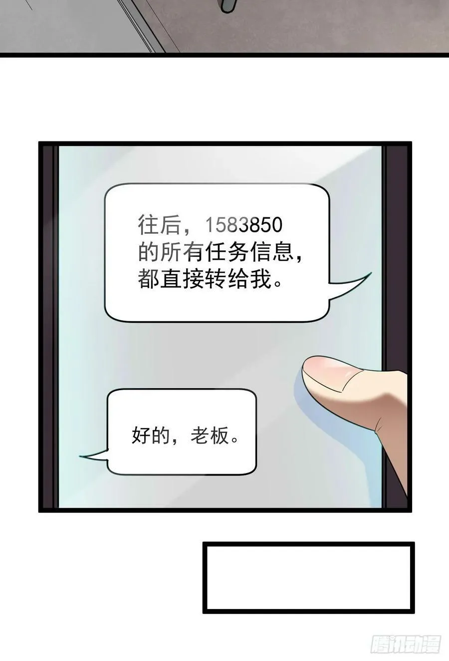 250 A级任务4