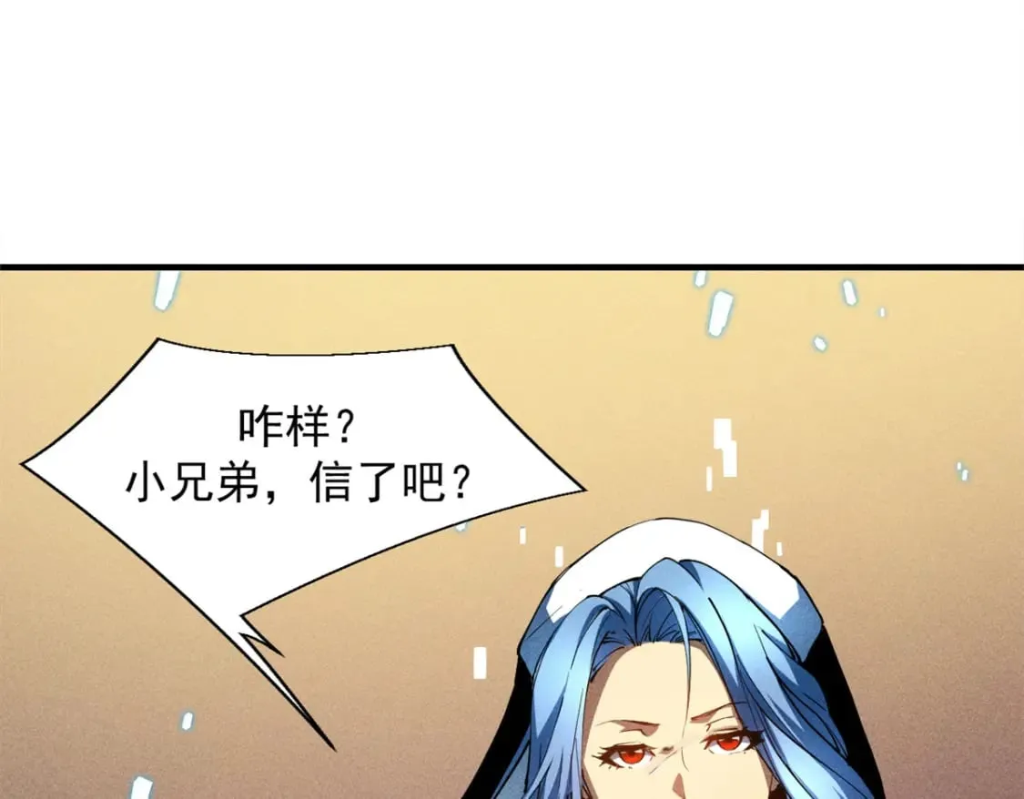 35 恶魔幻影2