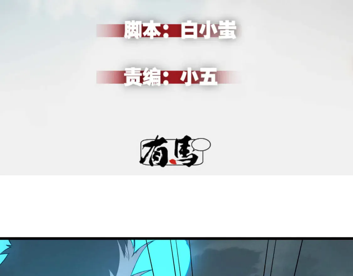 78 落败1