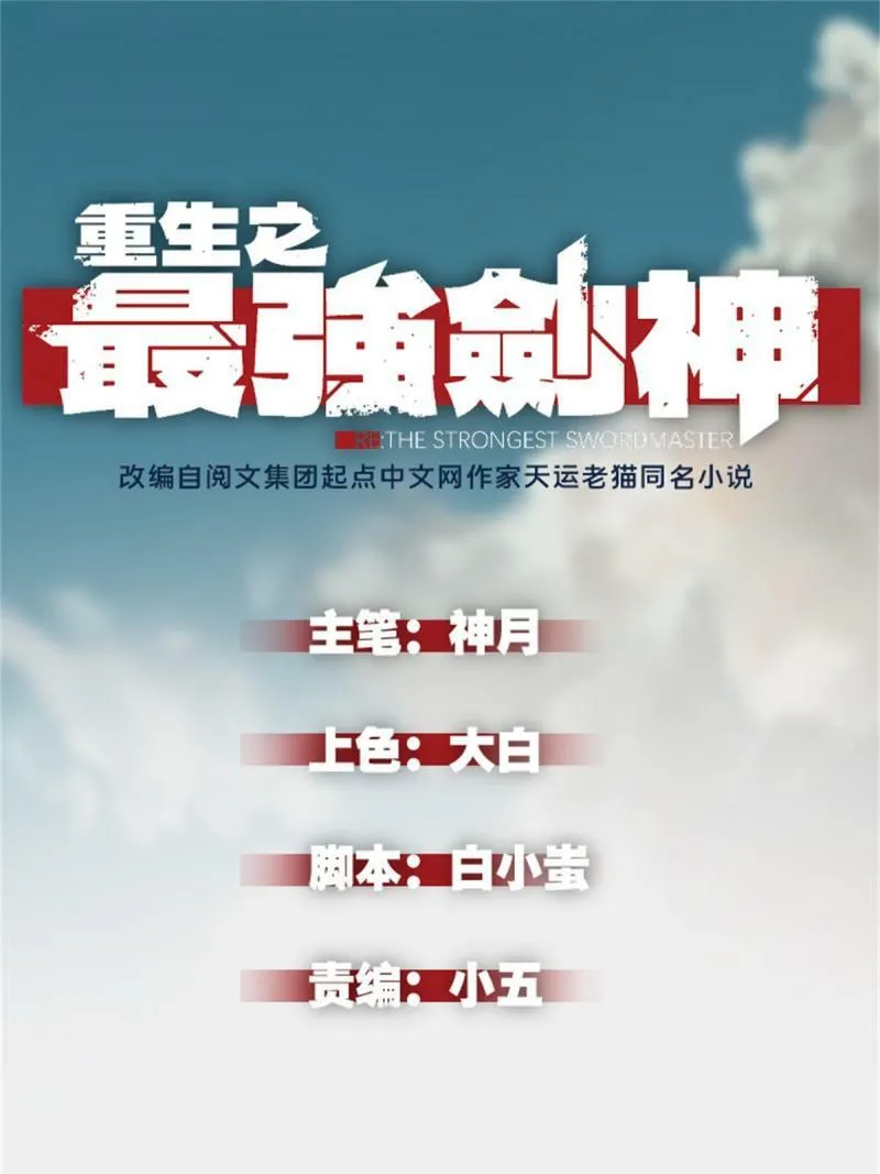 11 狡诈雪狐0