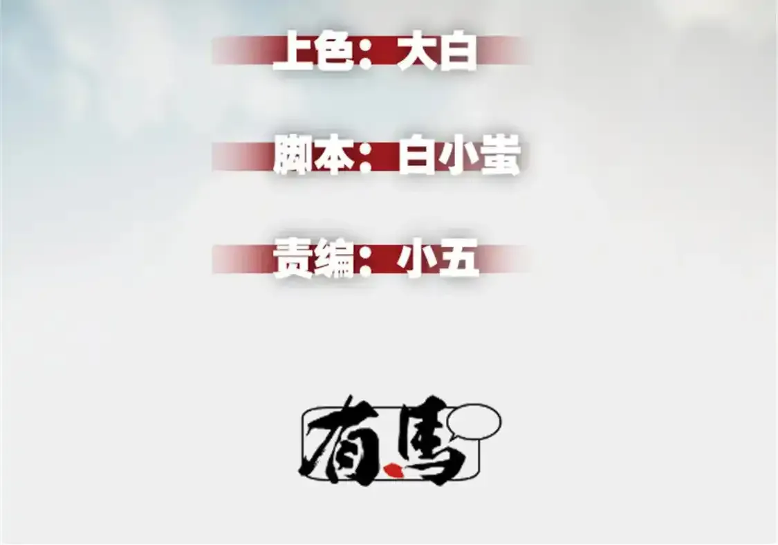 重生之最强剑神正版免费阅读漫画,69 双boss的夹击2图