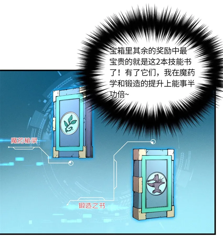 10 找上门的仇人4