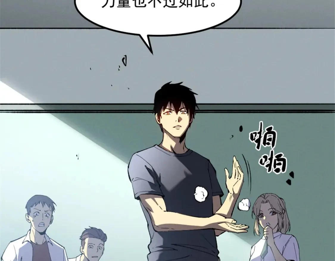 46 约战4