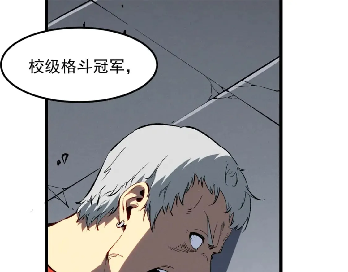 46 约战2
