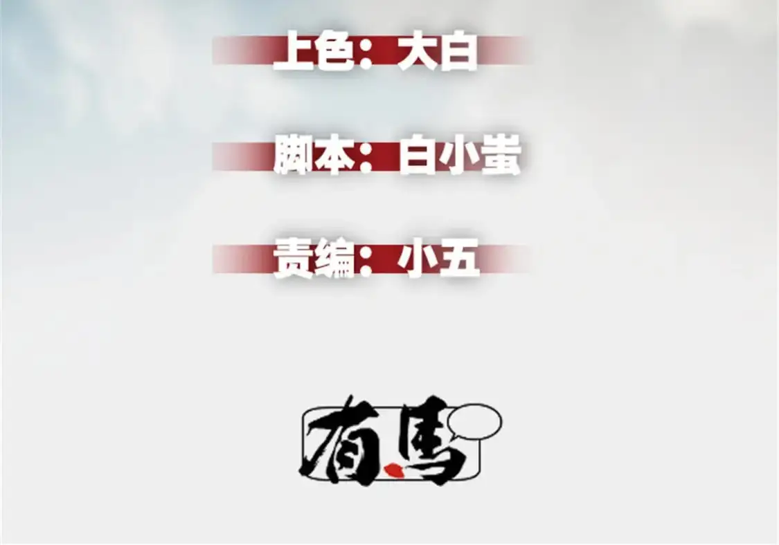 55 一个玩家都不能死！1
