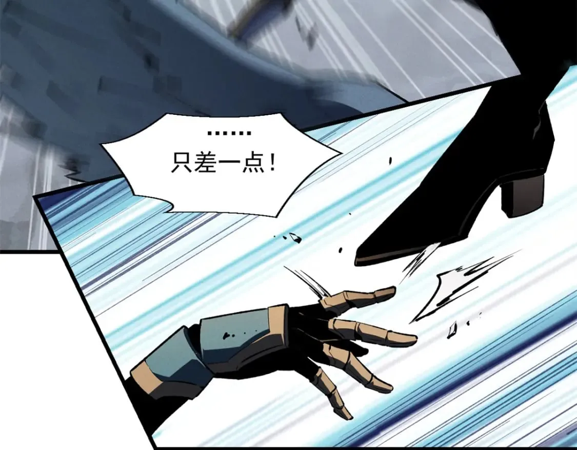 重生之最强剑神电子书漫画,41 立威5图