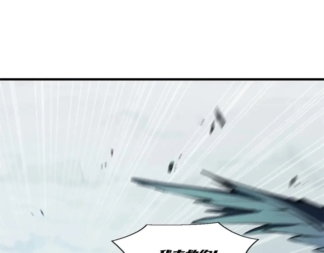 重生之最强剑神电子书漫画,41 立威3图