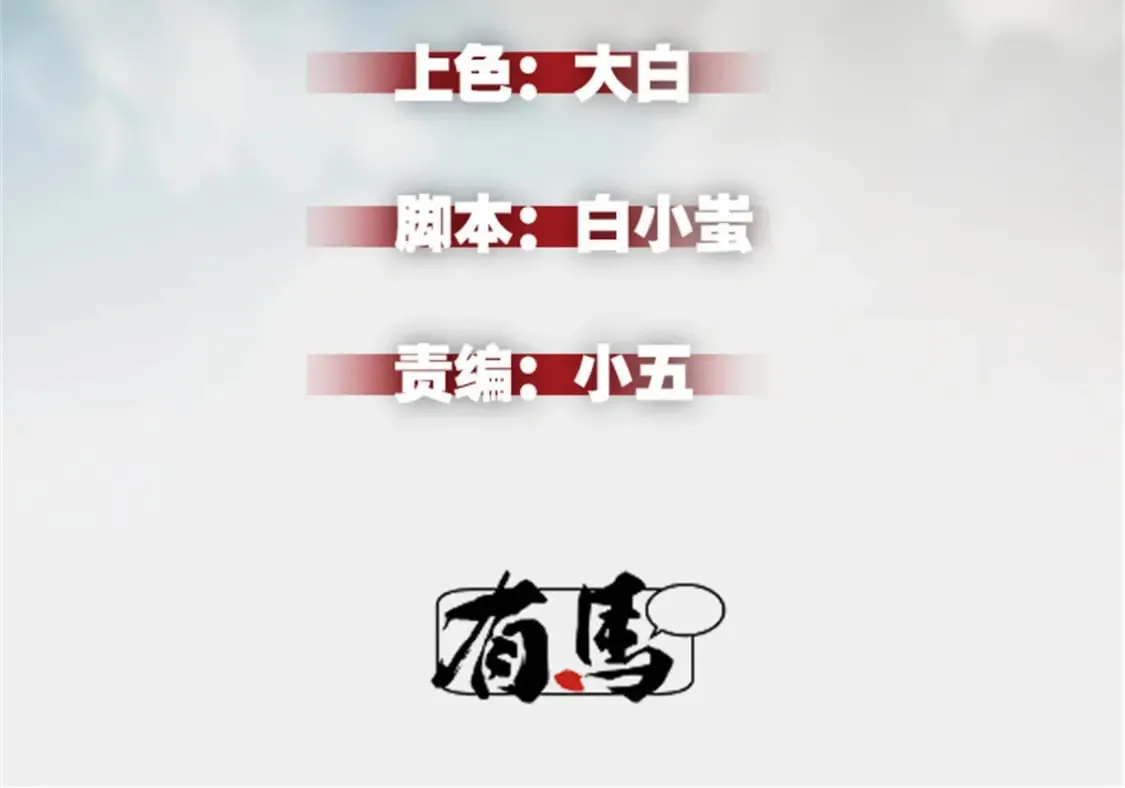 47 地狱三头犬1