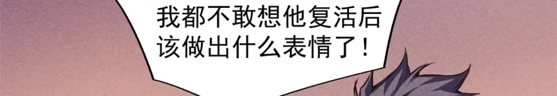 16 锻造之路 阶段二4