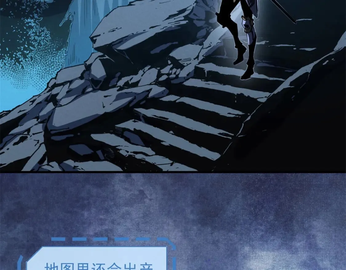 重生之最强剑神正版免费阅读漫画,36 月光林地5图