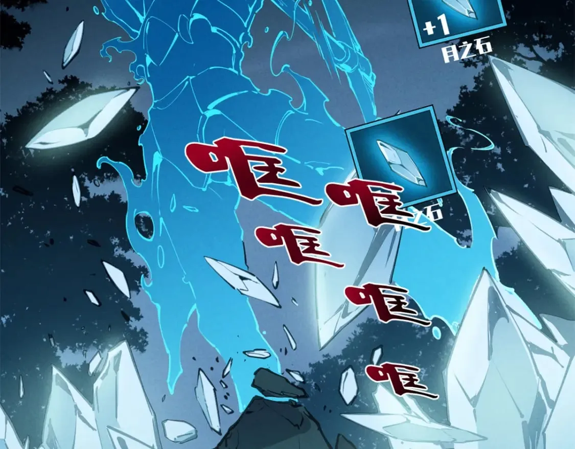 36 月光林地4