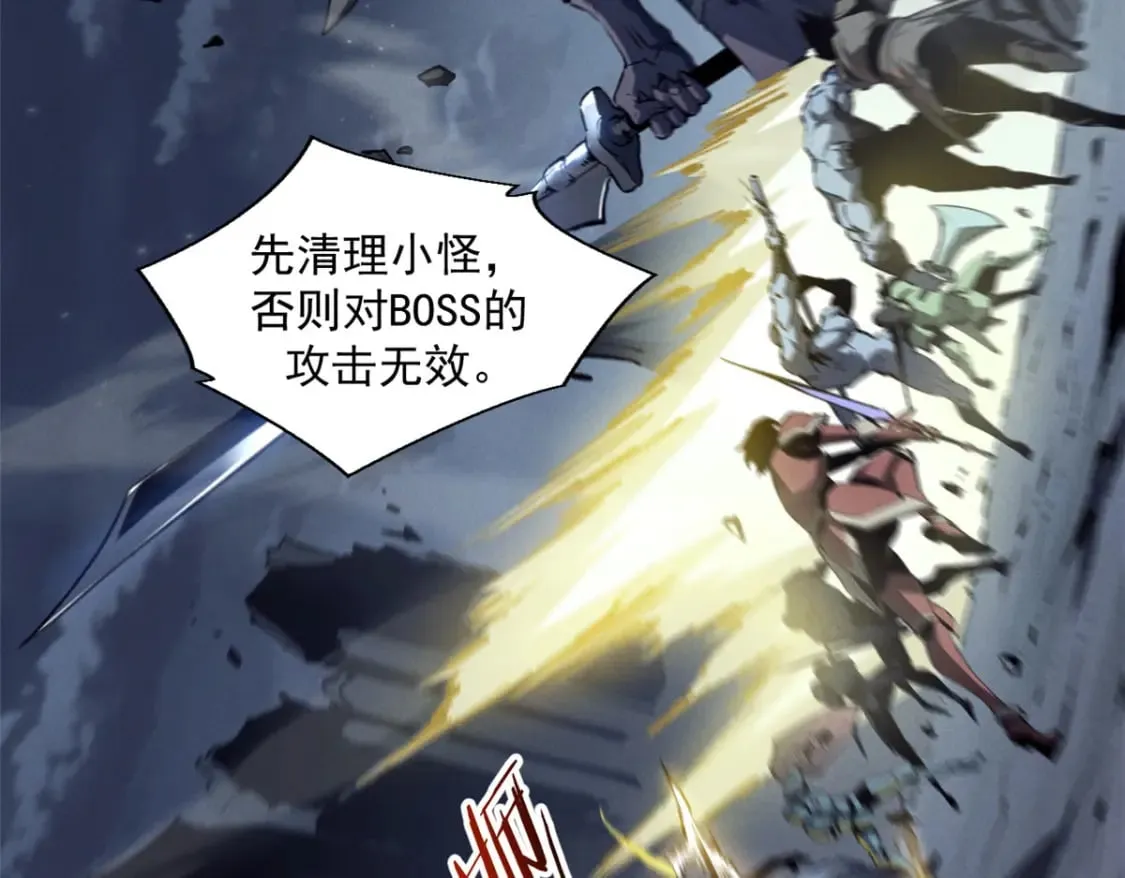 39 黑炎登场4