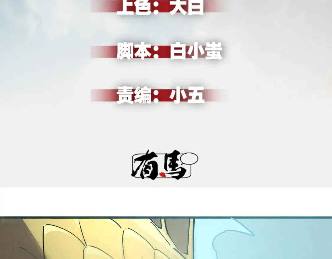 重生之最强剑神电子书漫画,80 零翼工作室开张！2图