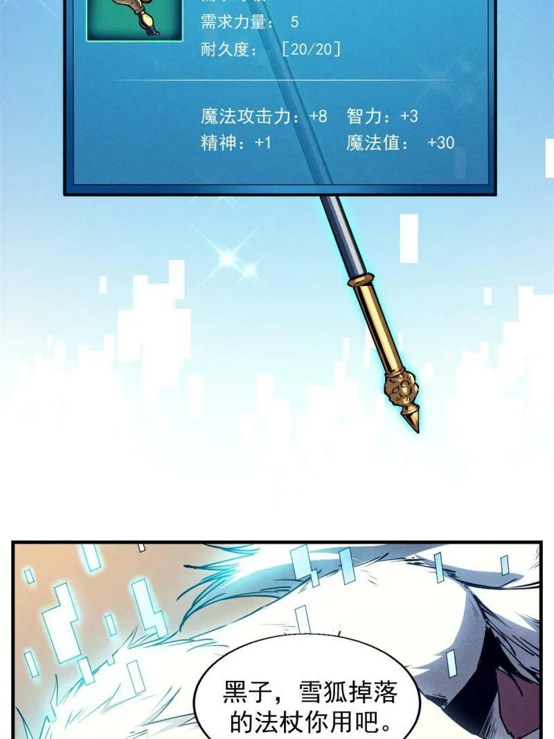 13 妙用烟雾弹3