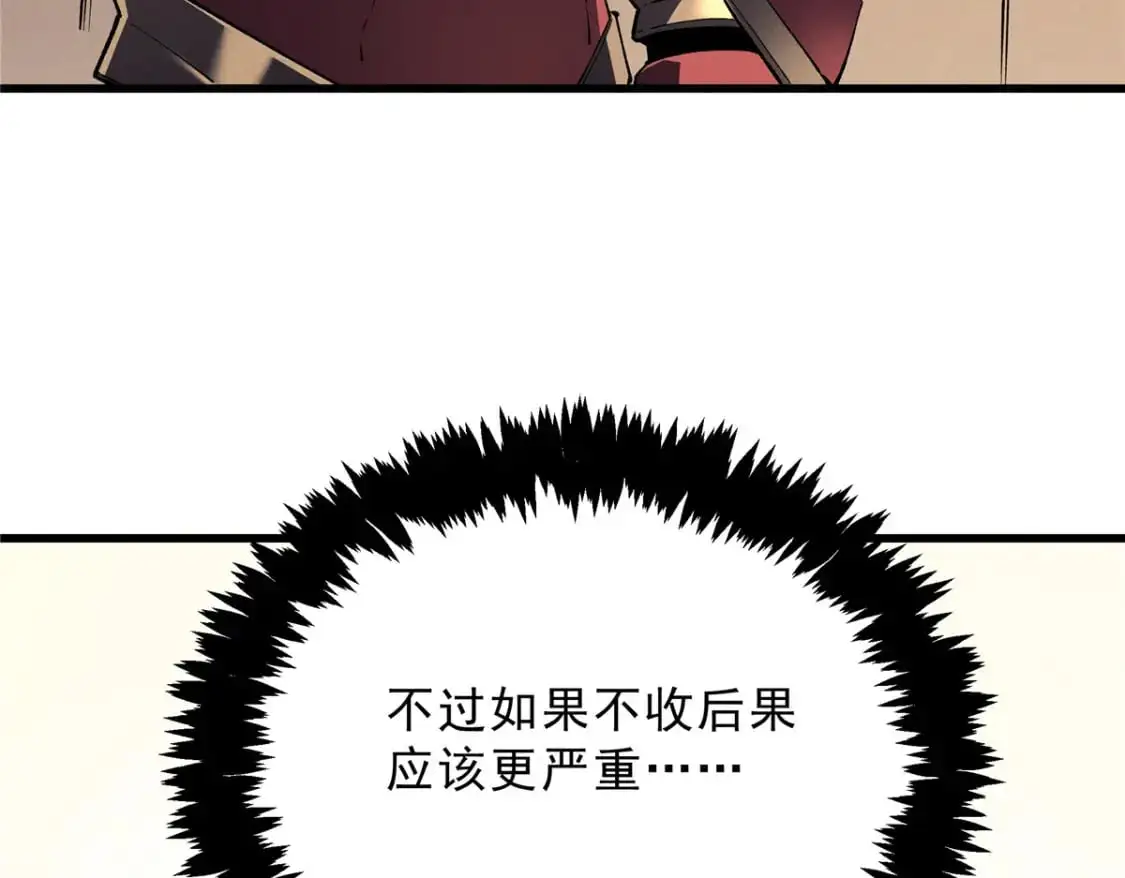 66 你雇不起我4