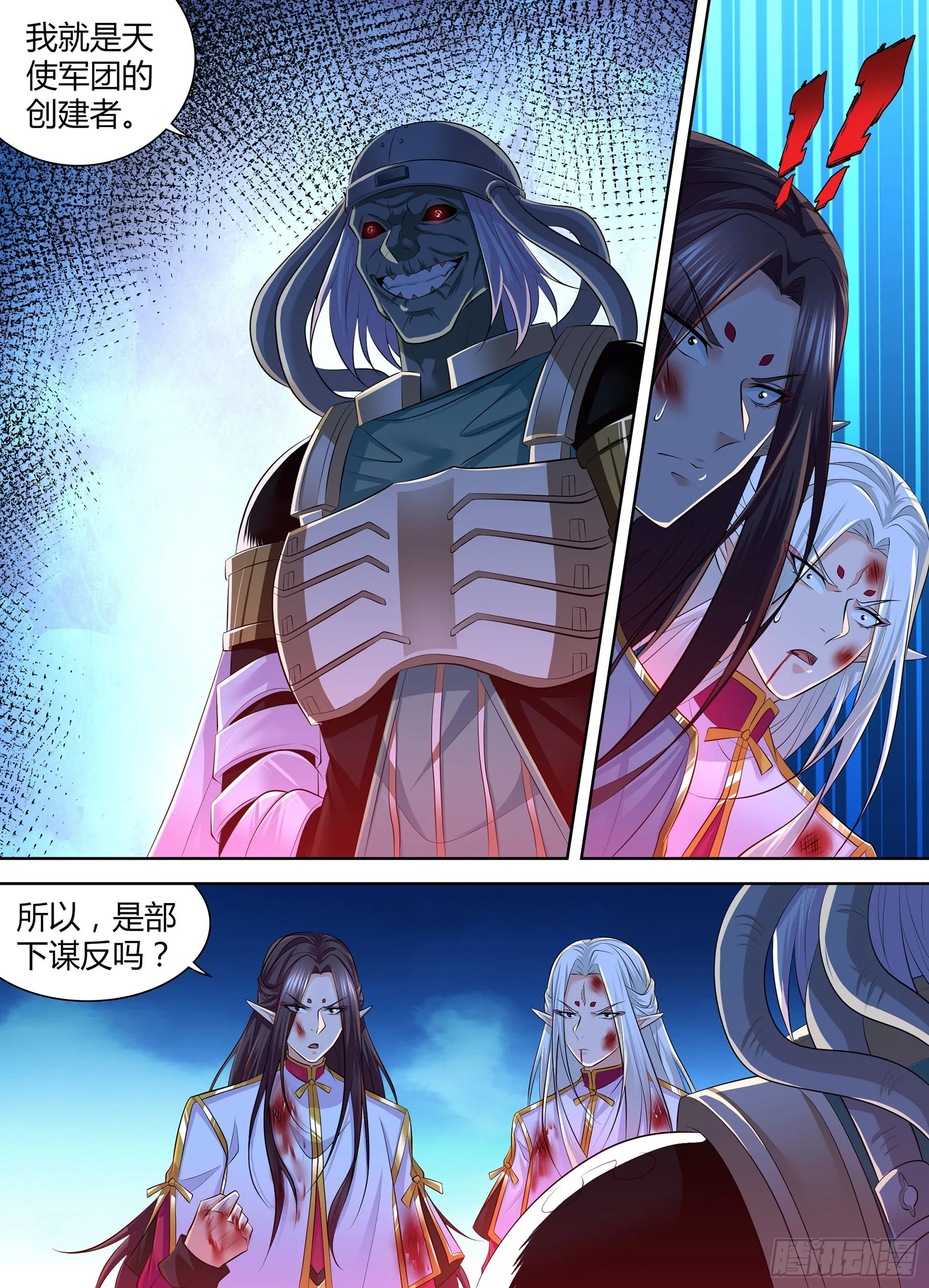 天机三国红包版漫画,4162图