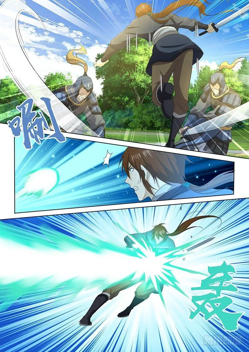 天机三国诸葛亮出场次数漫画,2475图