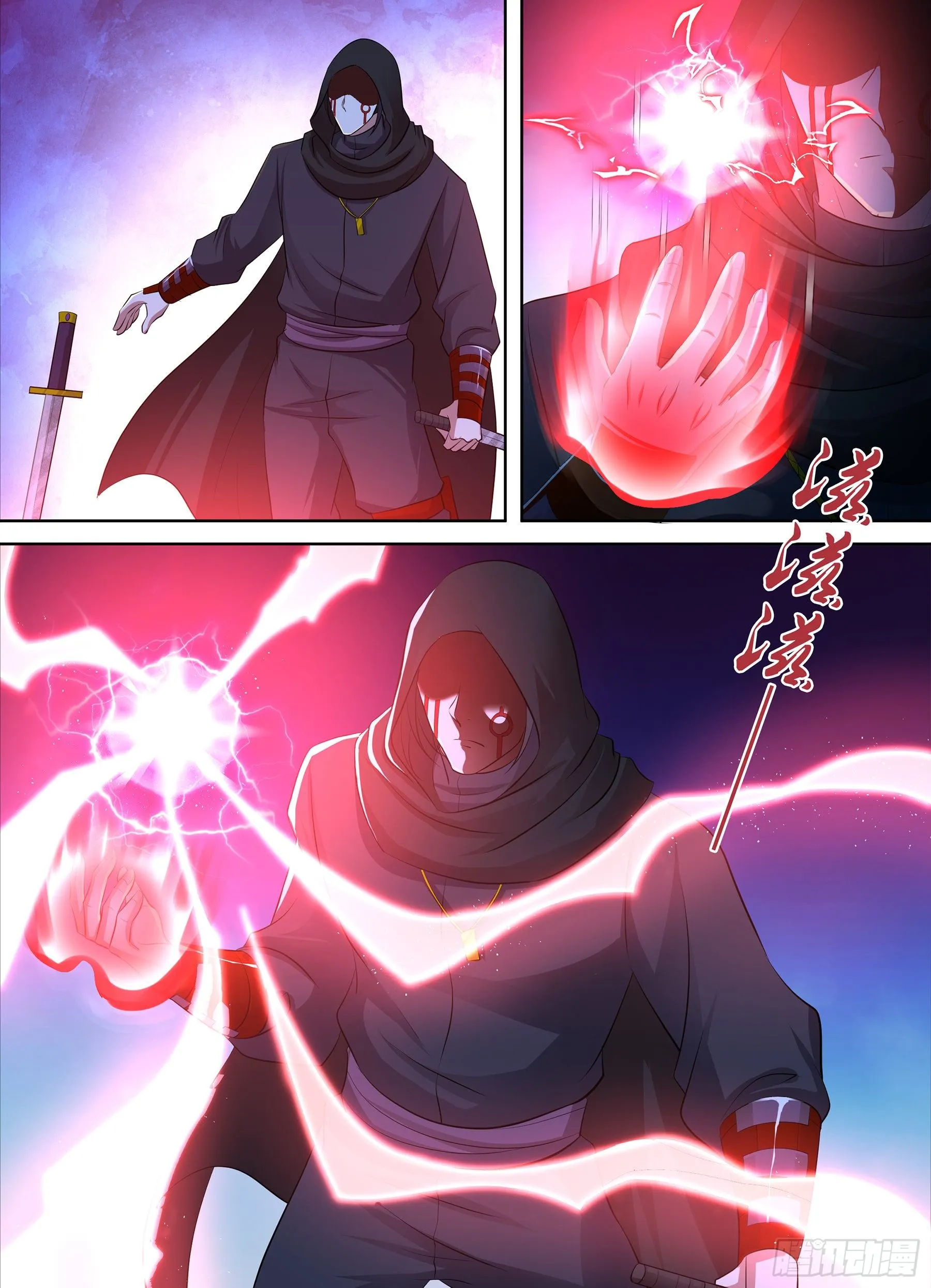 天机三国漫画,3075图