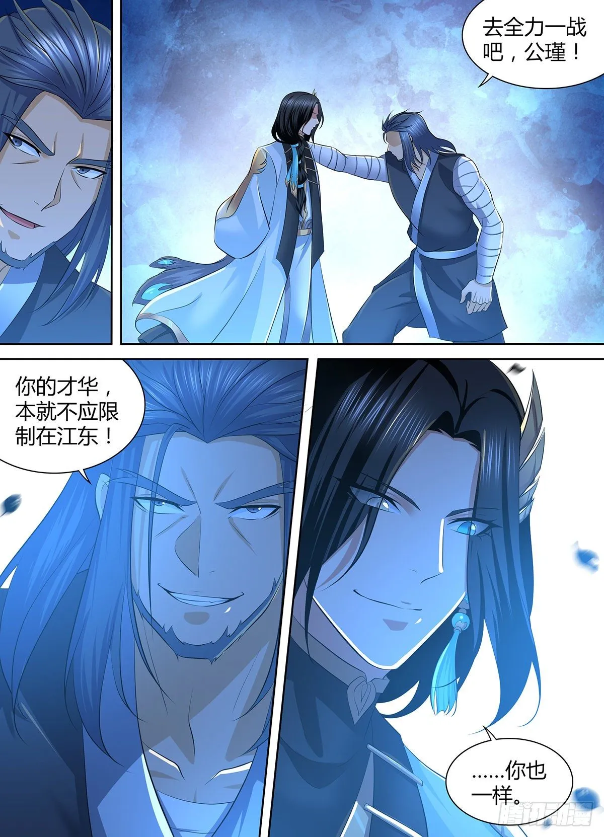 天机三国红包版漫画,3063图