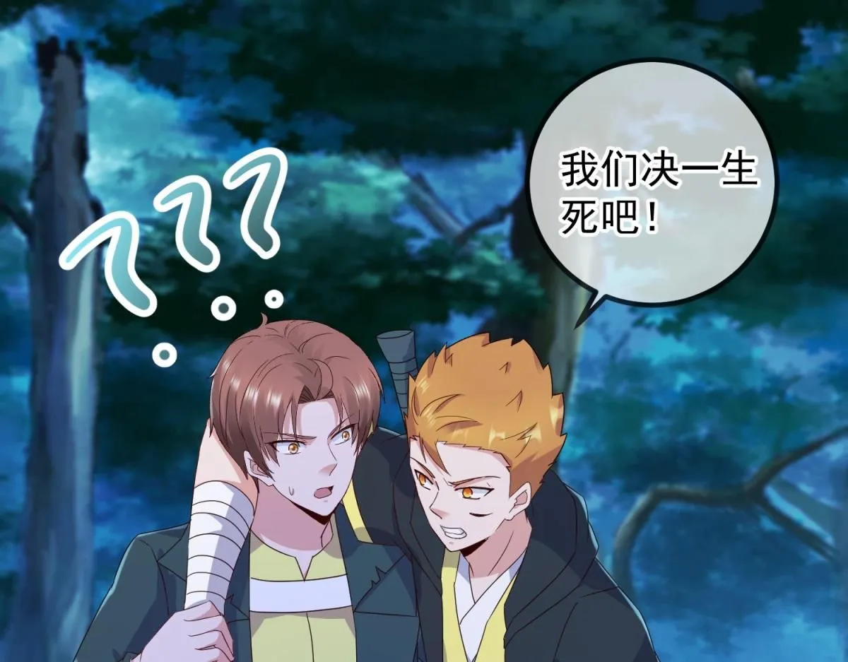 第274话 实力3